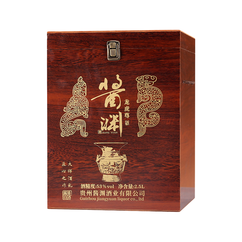 酱渊-龙虎尊酒